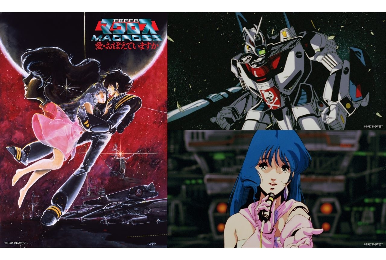 映画『超時空要塞マクロス 愛・おぼえていますか』が大晦日に放送決定