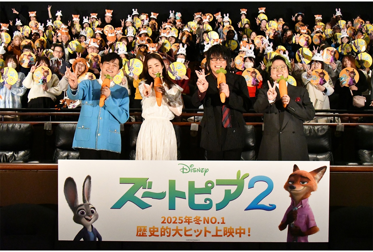 映画『ズートピア2』大ヒット御礼舞台挨拶オフィシャルレポが到着