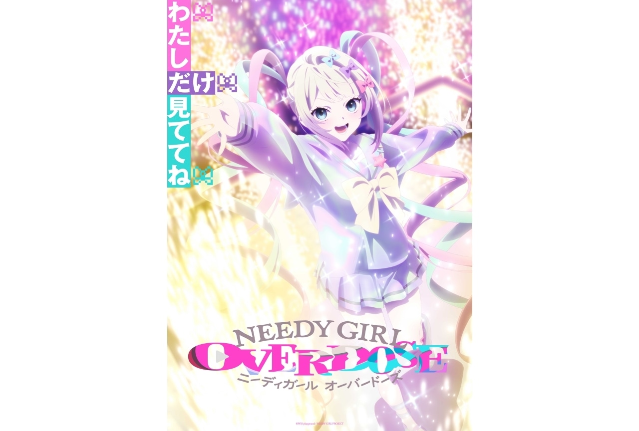 『ニディガ』第2弾KV公開|超てんちゃんへの“お仕事依頼”受付開始