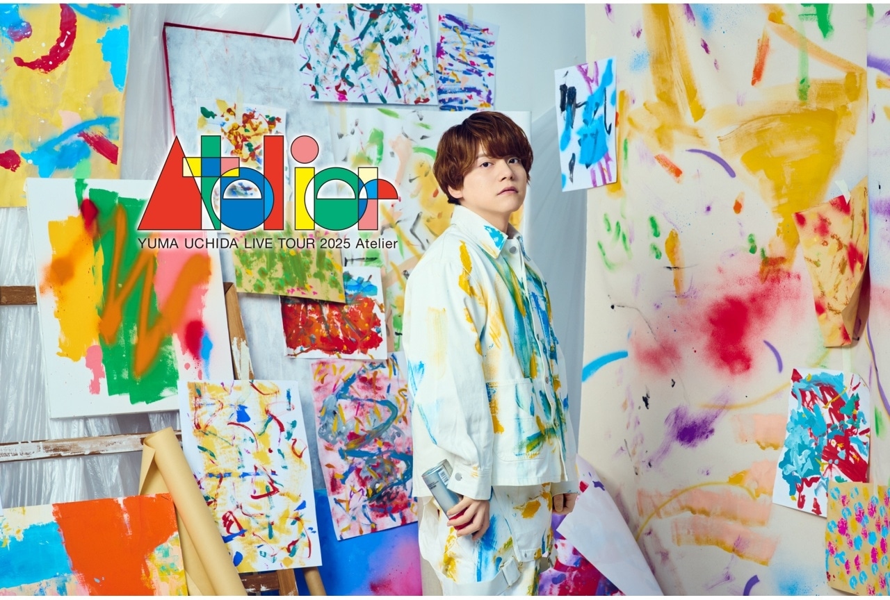 内田雄馬 ライブツアー「アトリエ」のBlu-rayが3/18に発売決定