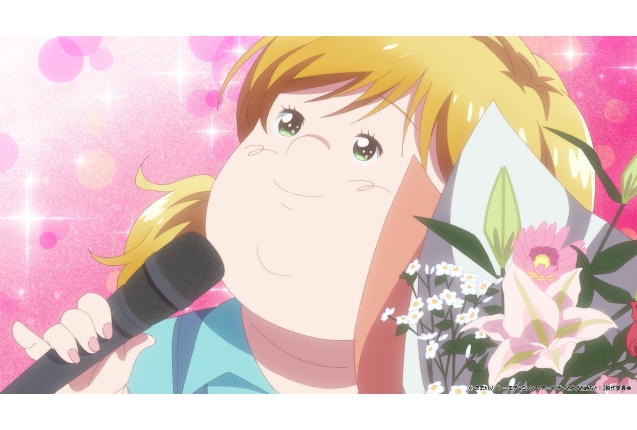 『アニメデブラブ』第11話「喜びと不安のBBQ」先行場面カット＆あらすじ