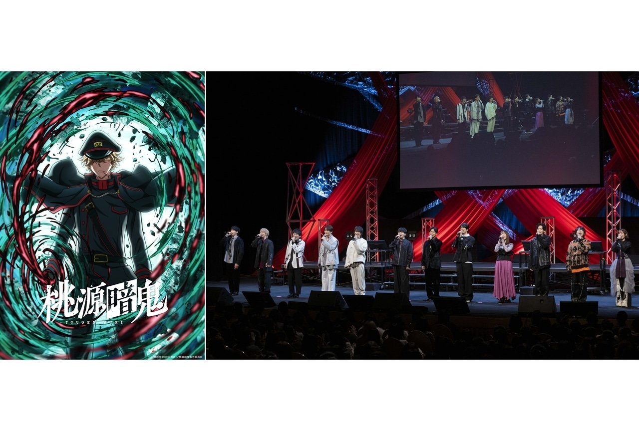 『桃源暗鬼』～日光・華厳の滝編～制作決定、ティザービジュアル＆PV公開！