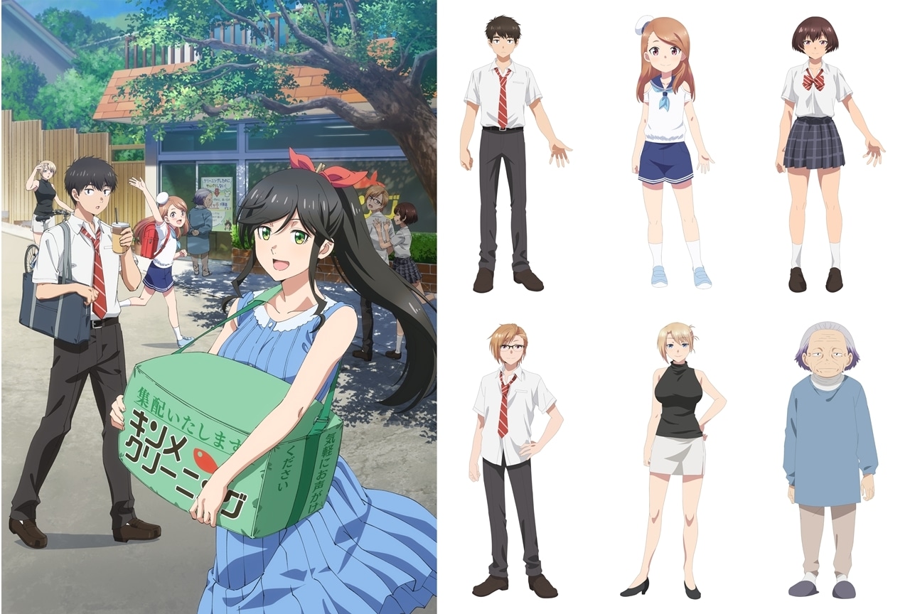 『きにして』2026年1月5日放送、KV＆本PV第1弾公開！追加声優に梅田修一朗ら6名発表