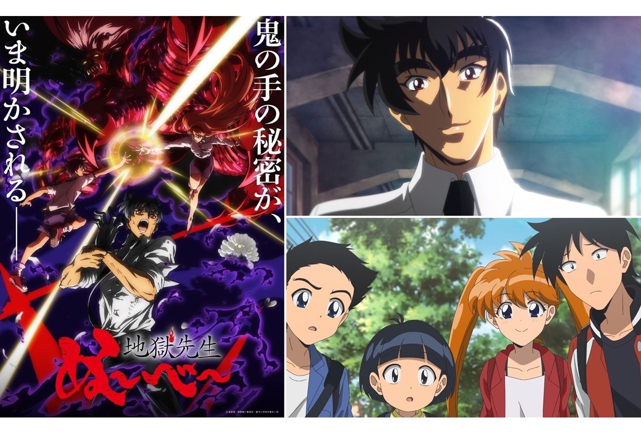 『ぬーべーアニメ』第2クールノンクレOP映像、第十四話先行場面カット公開