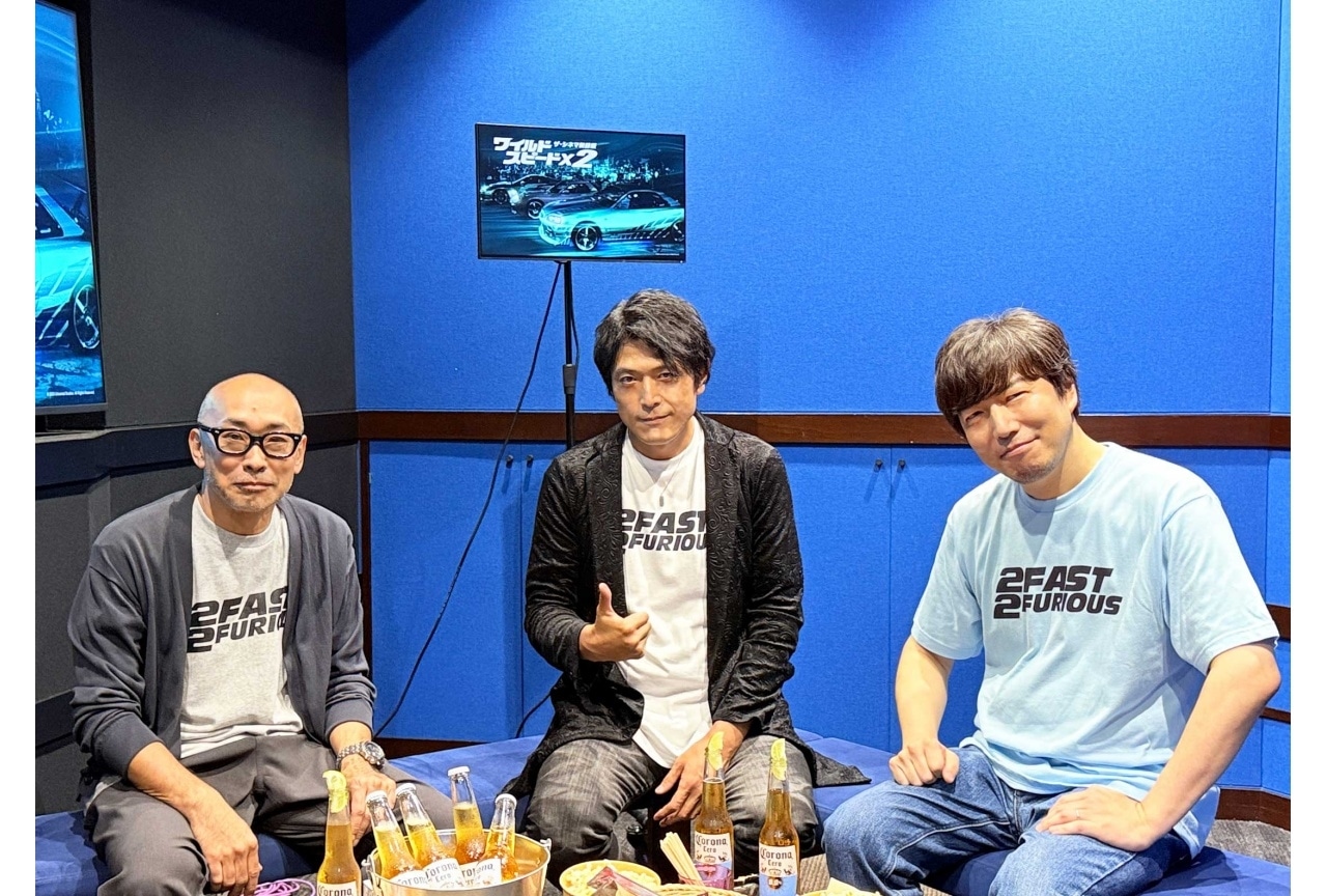 『ワイルド・スピードX2』新録版吹替声優の収録後座談会が公開