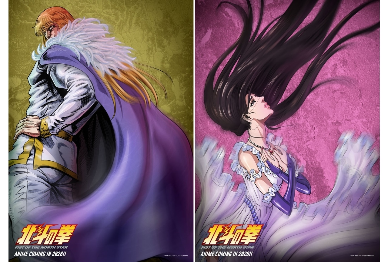 『北斗の拳アニメ』PV第1弾公開！追加声優に遊佐浩二・早見沙織