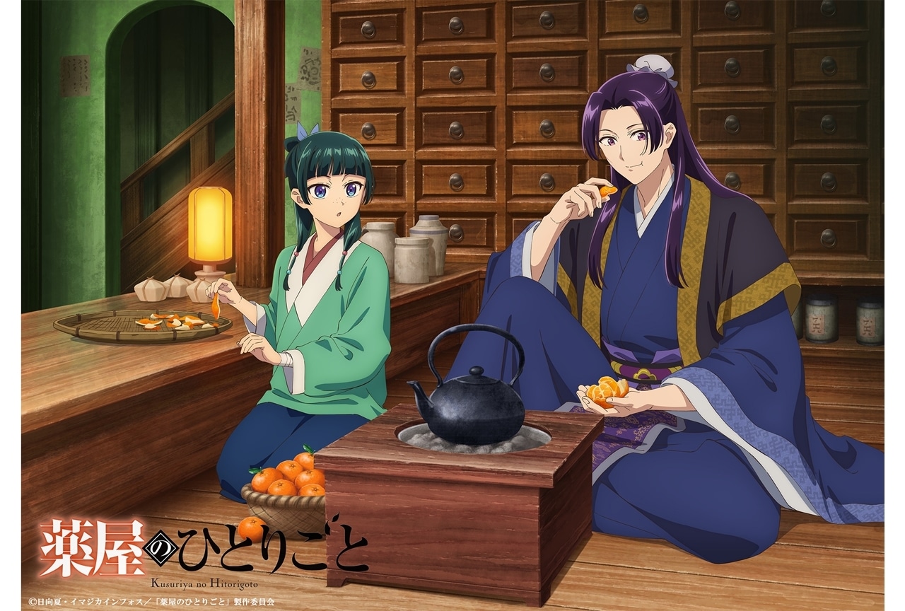 『薬屋のひとりごと』「猫猫、壬氏と巡る四季」12月ビジュアル解禁!