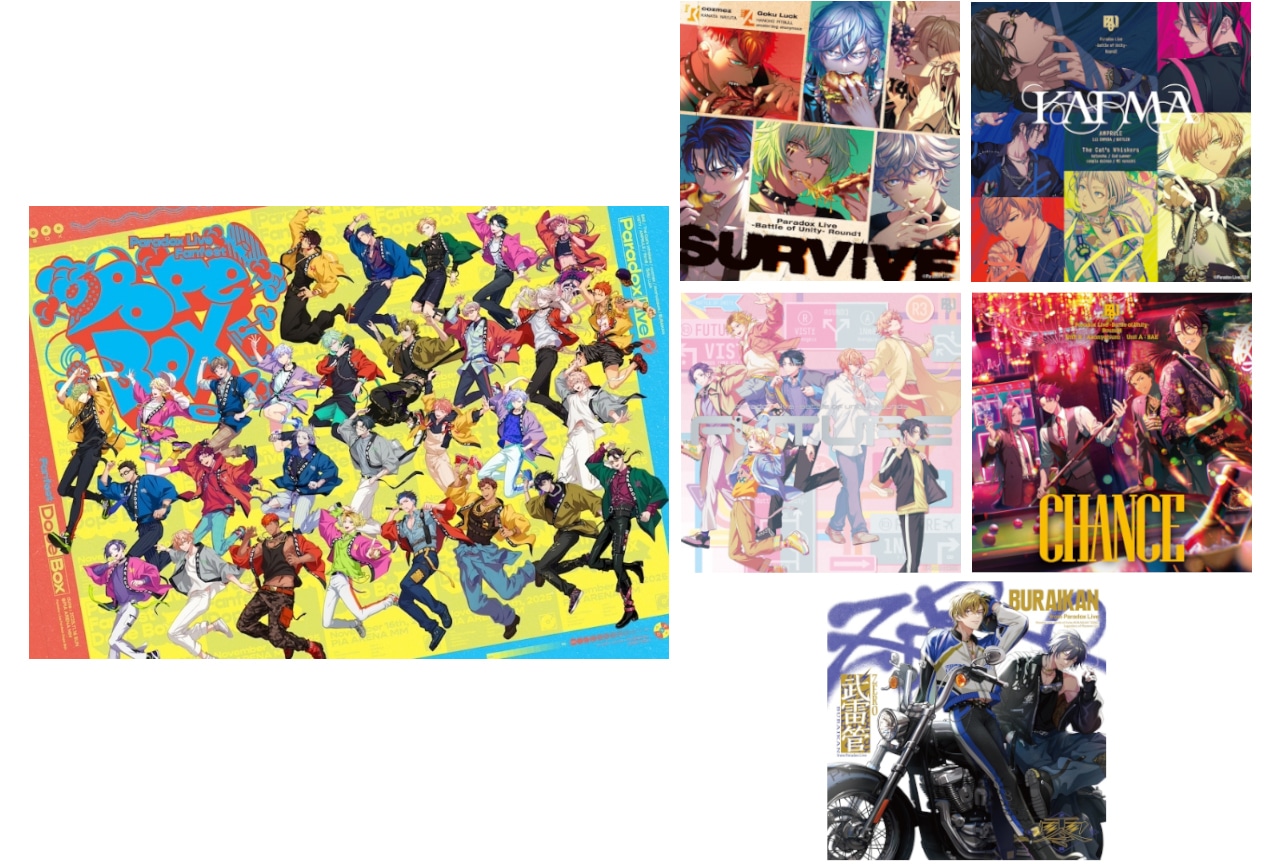 アニメイト通販で取扱中の『パラライ』最新映像・音楽商品をご紹介