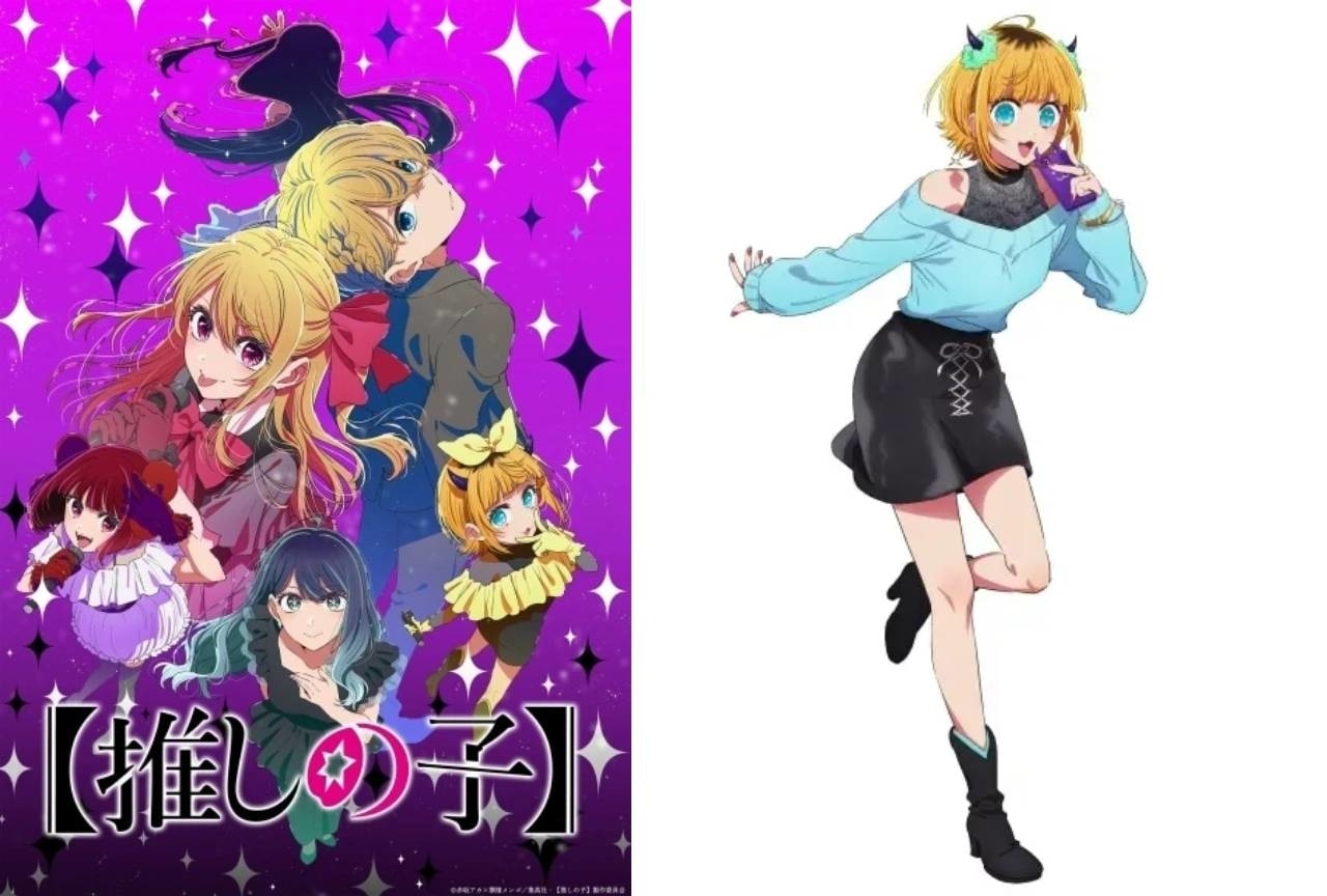 『【推しの子】』MEM(めむ)の情報まとめ