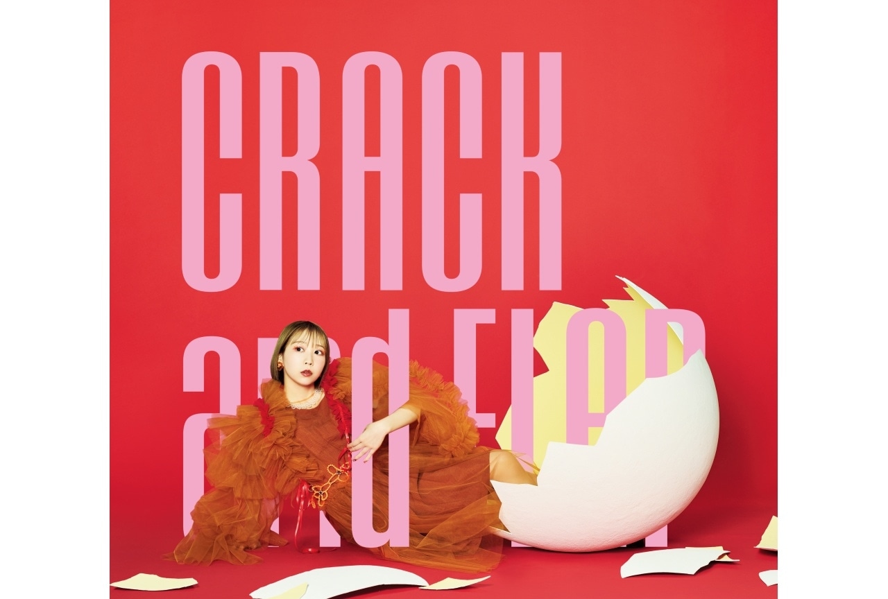 夏川椎菜 4thアルバムのジャケット写真&収録内容公開