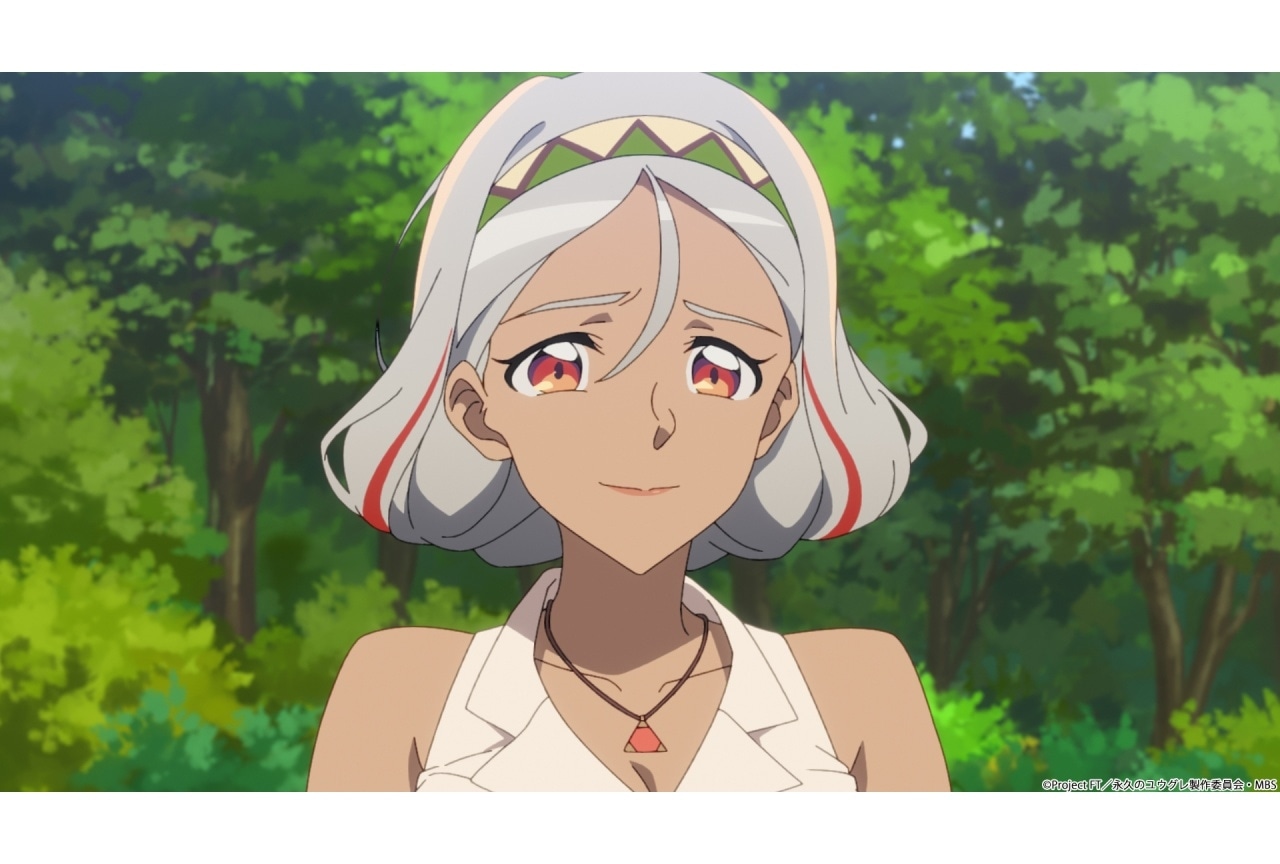 『永久のユウグレ』第11話先行場面カット＆あらすじ