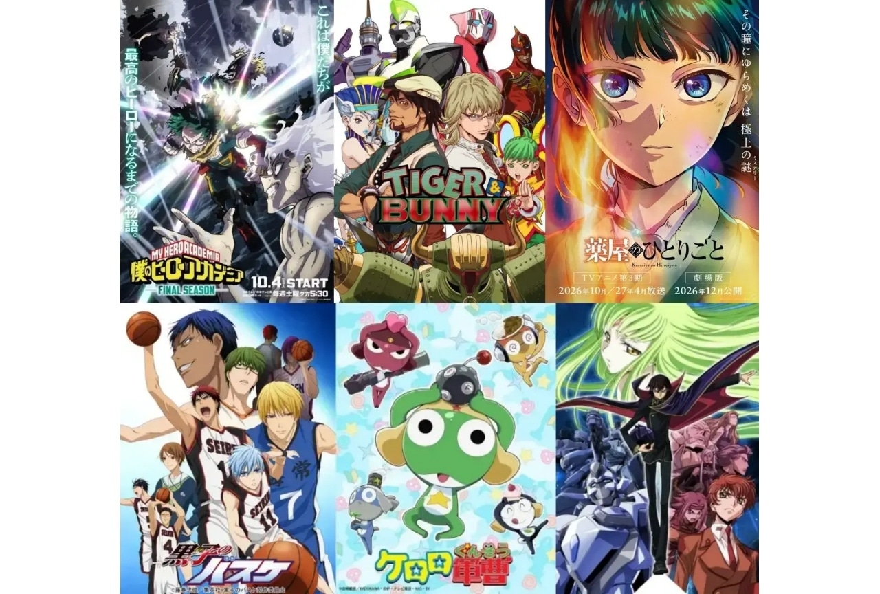 緑色のアニメキャラまとめ