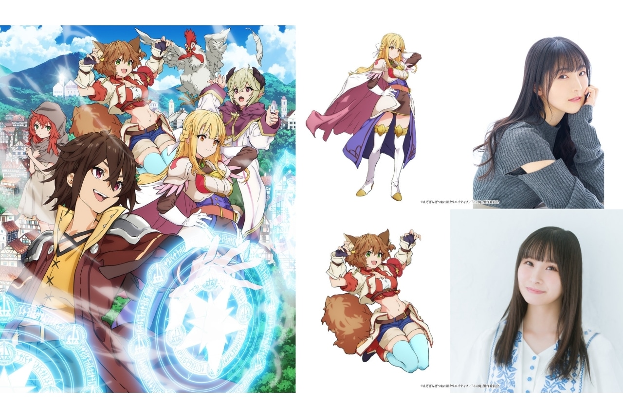 『ここ俺』ティザービジュアル第2弾解禁｜石川由依、相良茉優出演