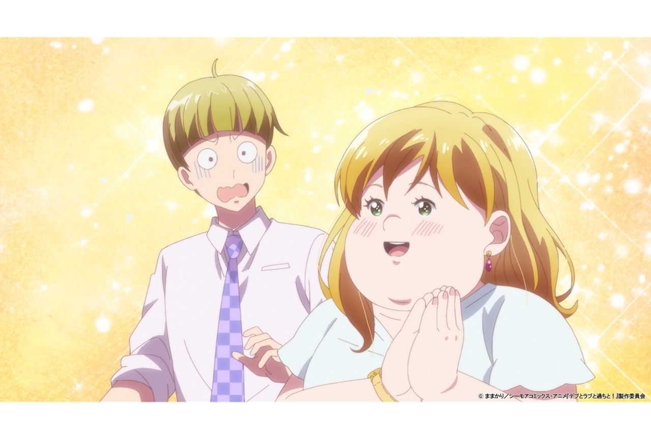 『アニメデブラブ』第10話「死にたがりの南」先行場面カット＆あらすじ