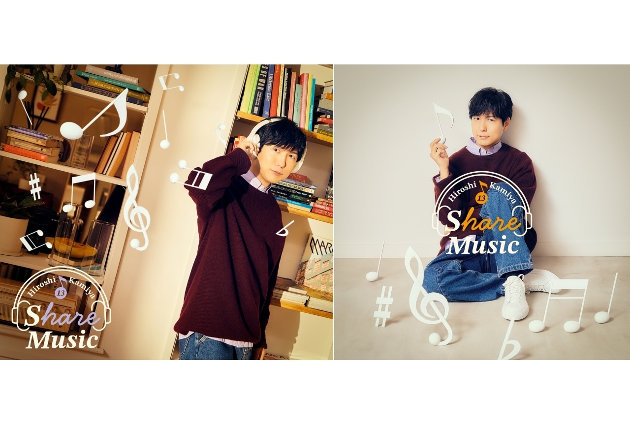 神谷浩史 11thミニアルバムのジャケット写真＆収録内容公開