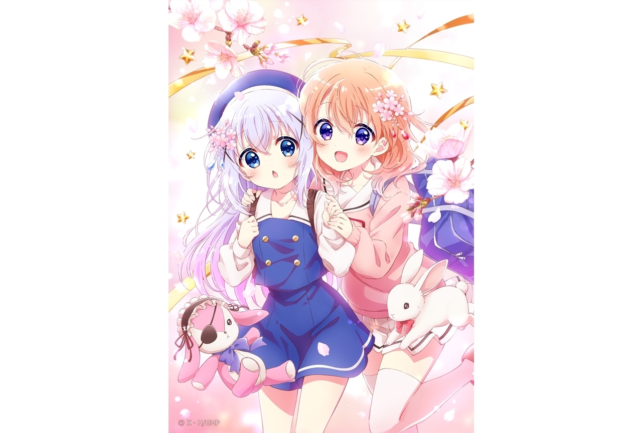 『ごちうさ』新作アニメは長編劇場版!ティザービジュアル第1弾解禁