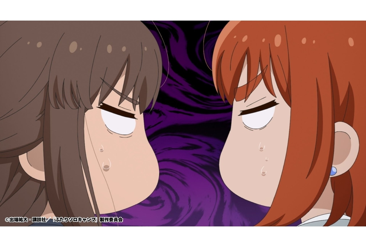 『ふたりソロキャンプ』第23話「真剣に考えてくれてますか?」先行場面カット&あらすじ