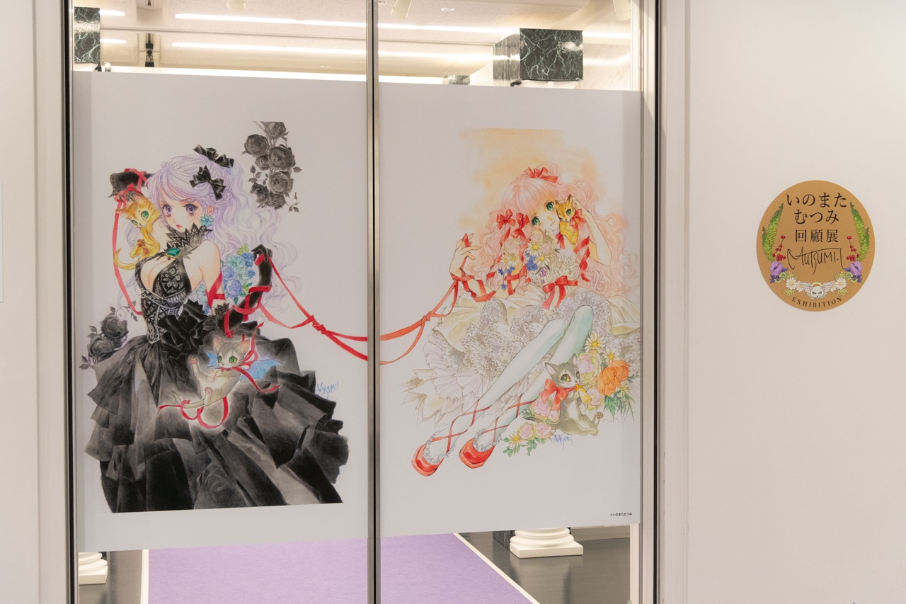 特別企画展「いのまたむつみ回顧展 創作の歩み」フォトレポート