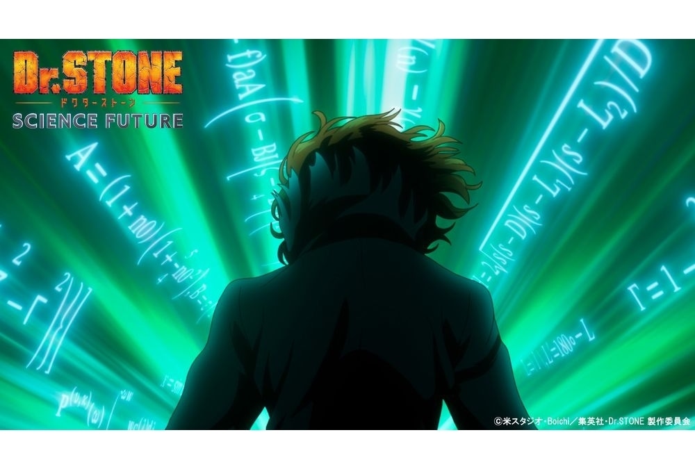 『Dr.STONE』第4期第3クールのティザーPV（新キャラ登場Ver）解禁！