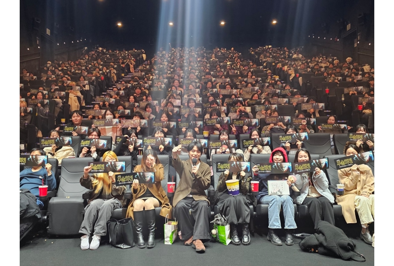 『劇場版 呪術廻戦「渋谷事変」×「死滅回游」』韓国舞台挨拶公式レポート