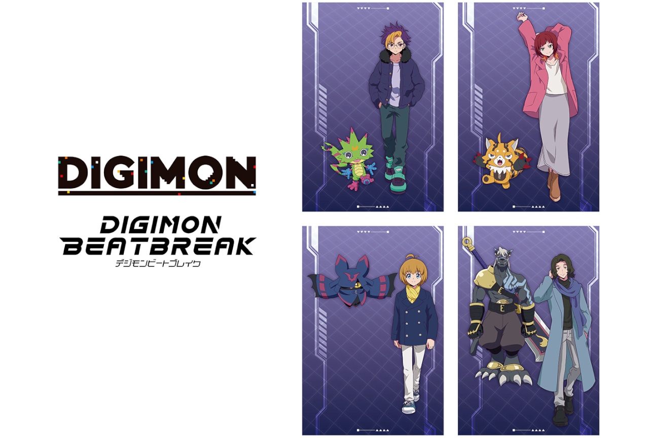 ビートブレイクのフェアがアニメイトで来年2/28開始、新商品発売