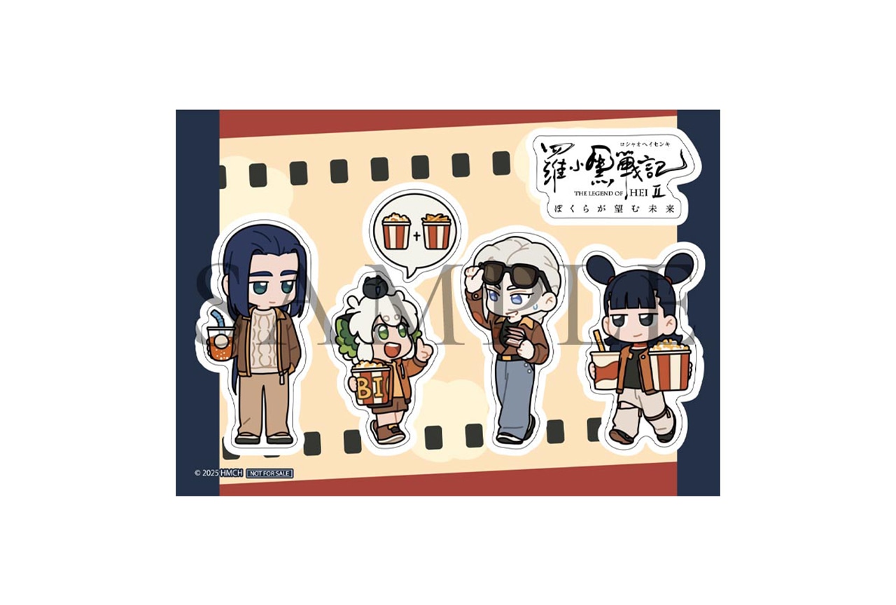 『羅小黒戦記2 ぼくらが望む未来』8週目来場者特典が解禁