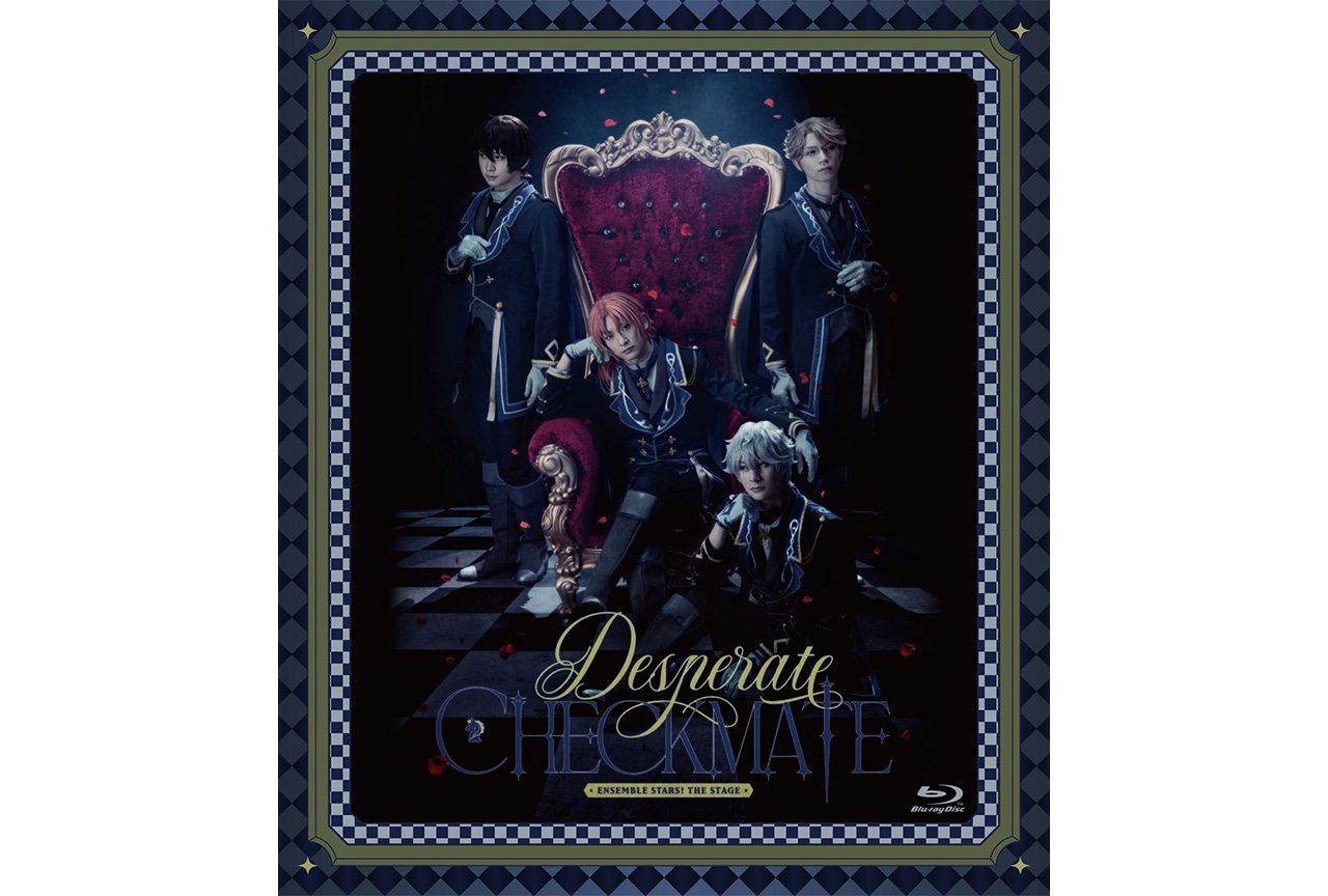 あんステ-Desperate Checkmate-記念イベ詳細