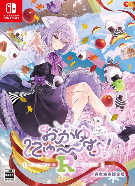 猫又おかゆ主演『おかゆにゅ~~む!R』アニメイト特典イラスト完成