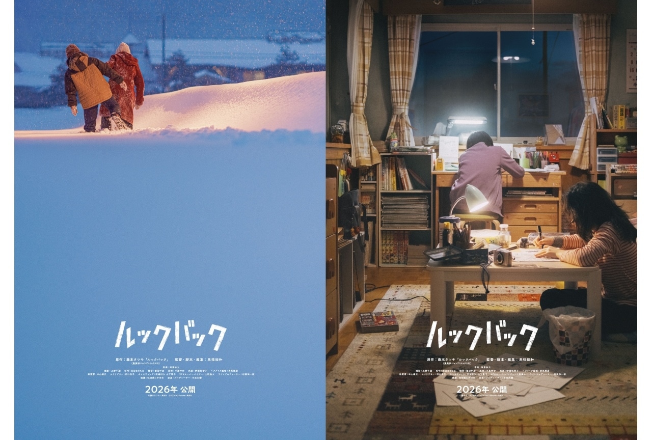 『ルックバック』2026年に実写映画化決定|監督は是枝裕和