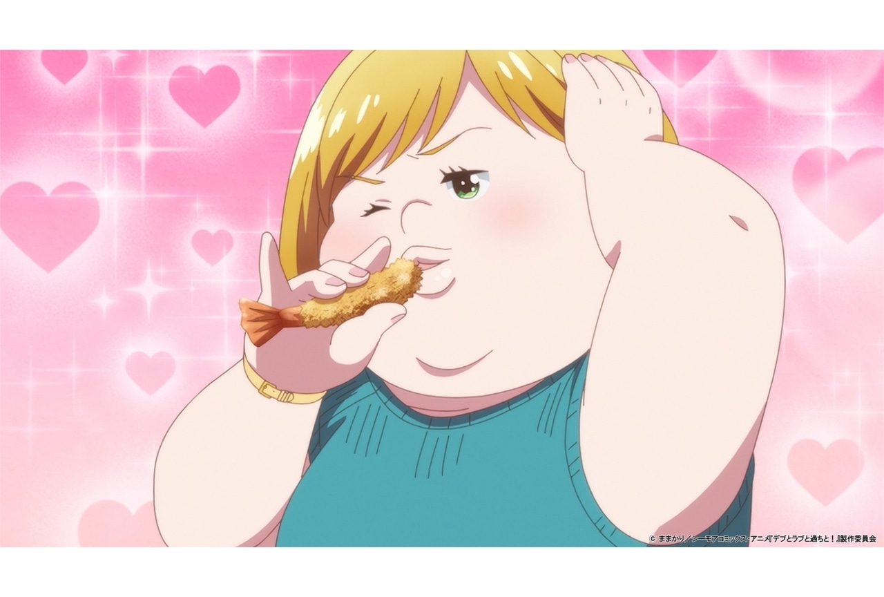 『アニメデブラブ』第9話「彼の好きな人？」先行場面カット＆あらすじ