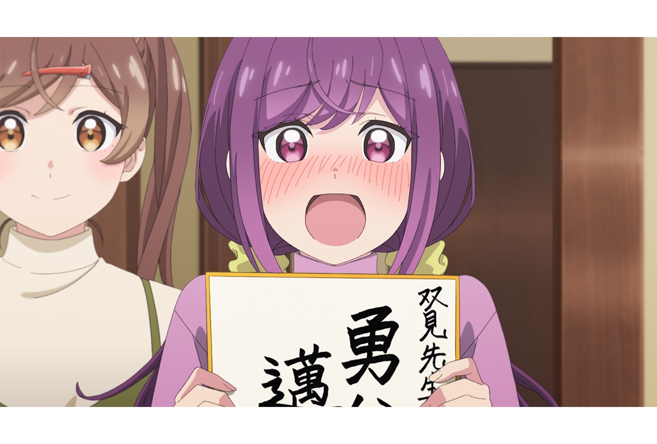 アニメ『えがたえ』第10話あらすじ&先行カット