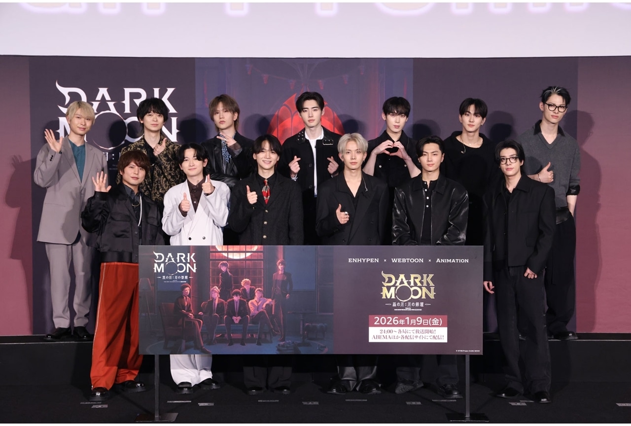 『DARK MOON』Japan Premiere公式レポート！