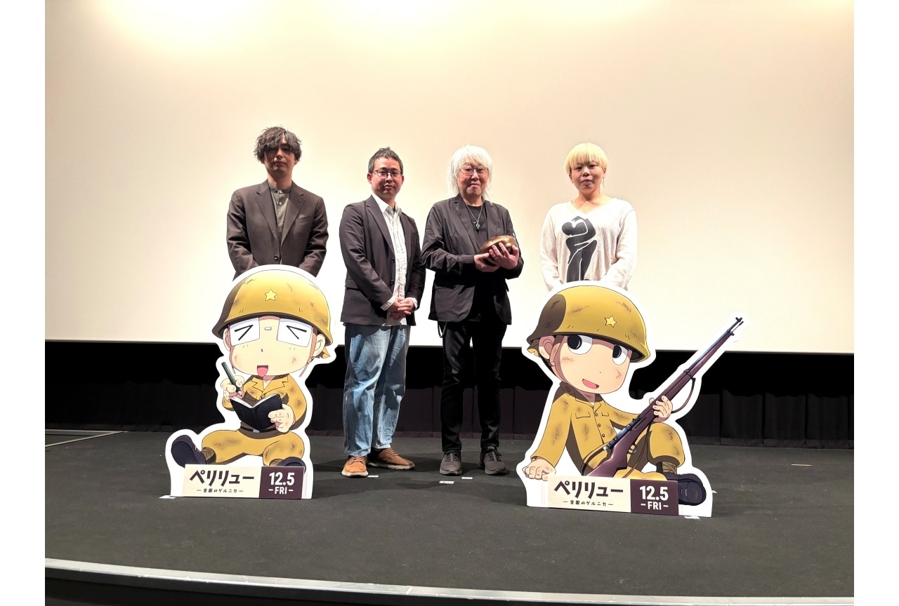 『ペリリュー －楽園のゲルニカ－』クリエイターズトークイベント公式レポ