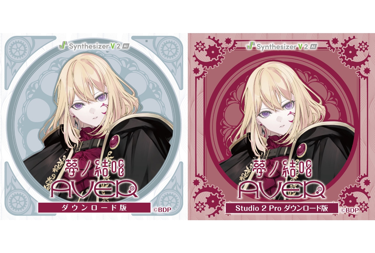 「夢ノ結唱 AVER」DL版がアニメイトゲームス&通販で販売開始