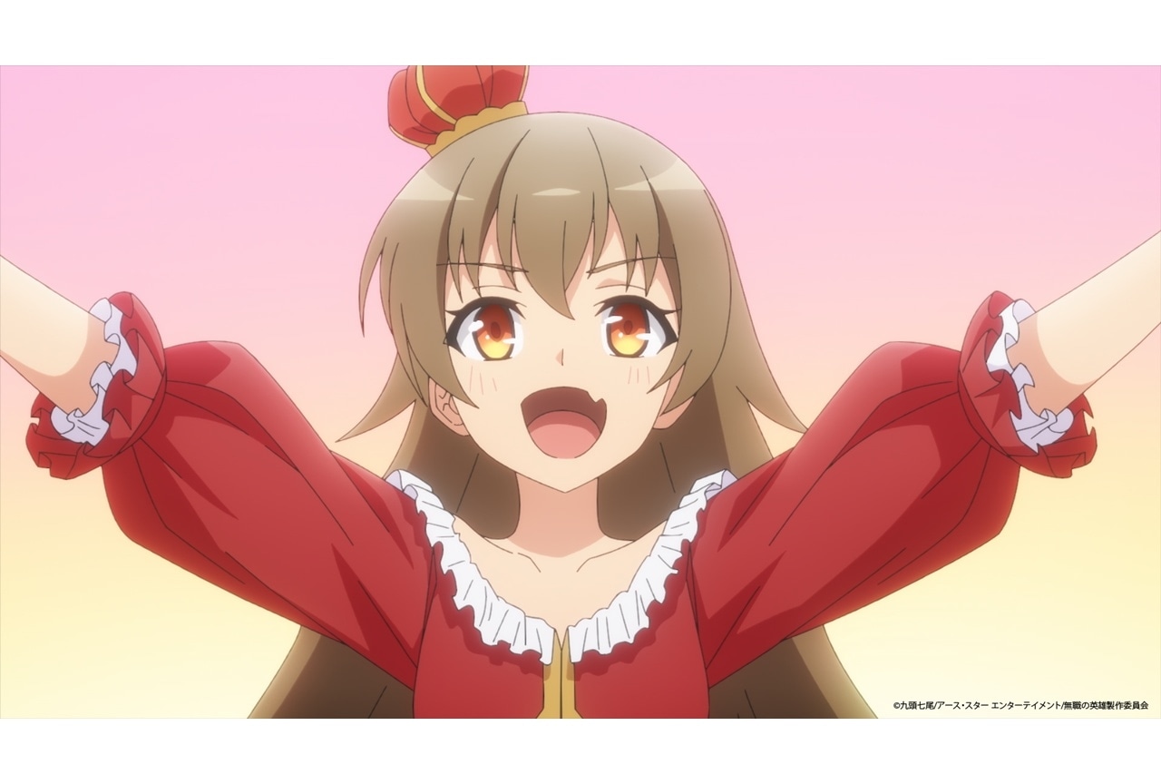 アニメ『無職の英雄』第12話あらすじ＆先行カット