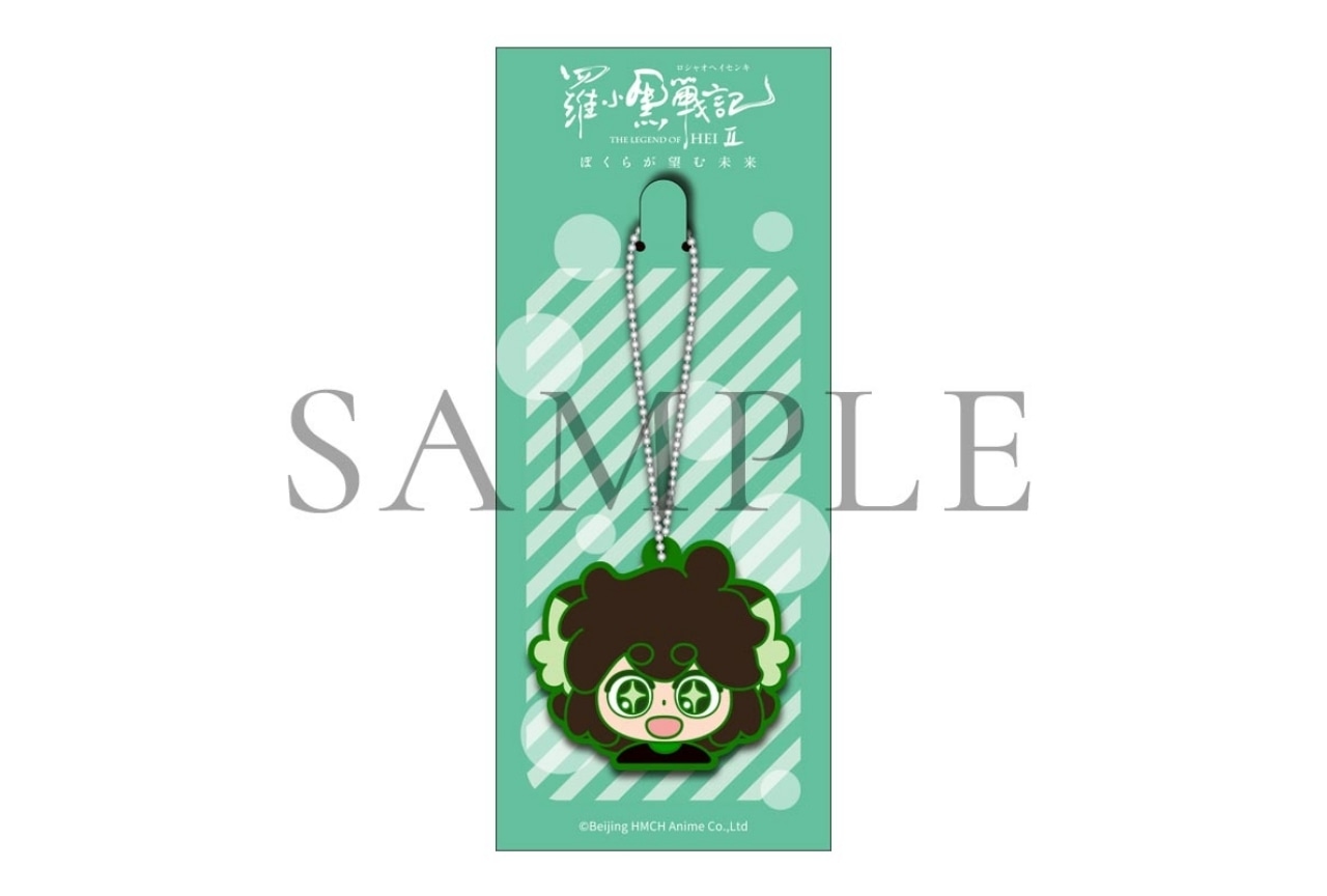 『羅小黒戦記２ ぼくらが望む未来』5週目来場者特典が解禁