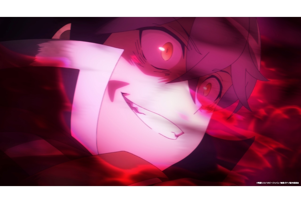 『無限ガチャ』第12話(最終話)あらすじ&場面写真