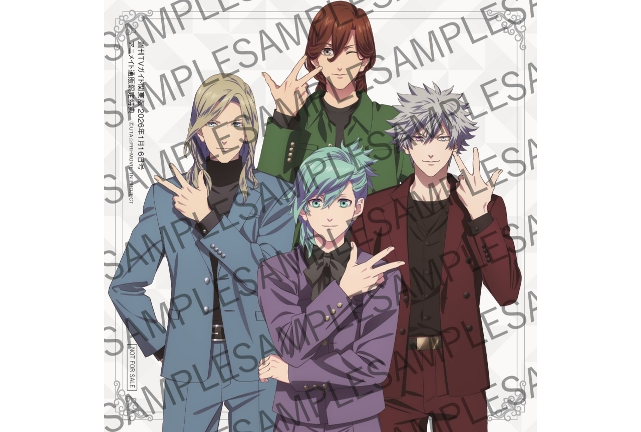 『劇場版 うたの☆プリンスさまっ♪ TABOO NIGHT XXXX』が週刊TVガイドに登場