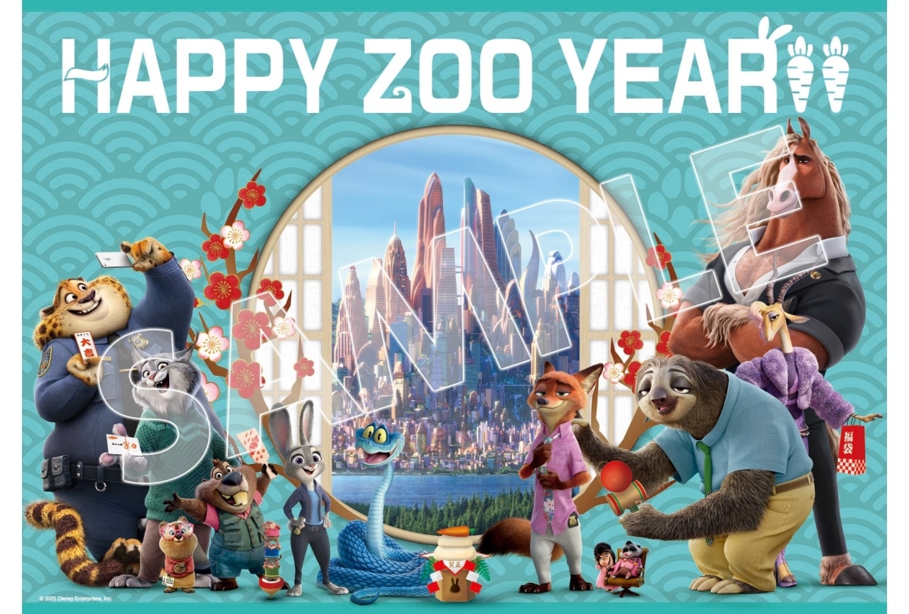 『ズートピア2』3週連続週末ランキング1位達成|入場者プレゼント第4弾