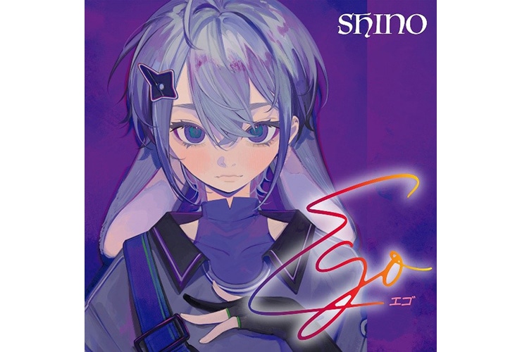 新たなバーチャルアーティスト・SHINOが12/17にデビュー
