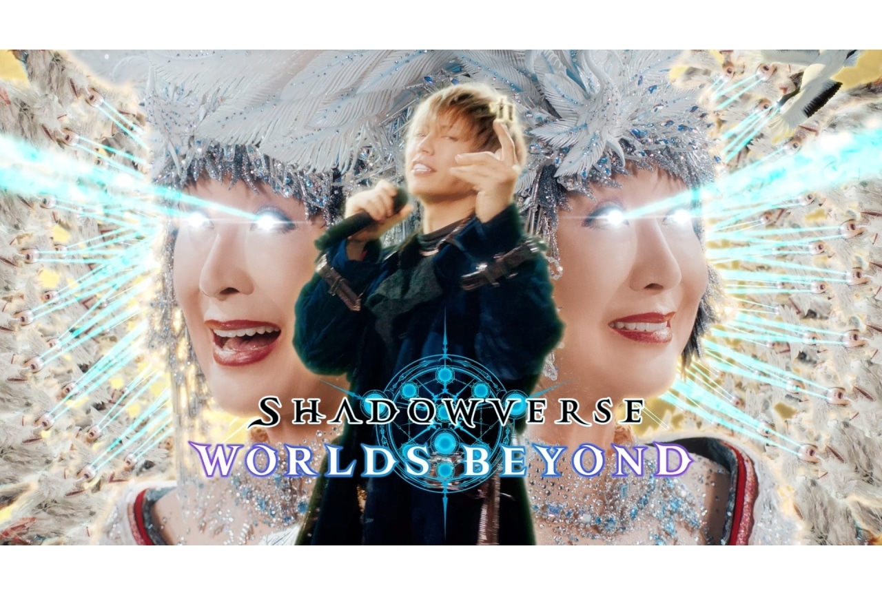 『シャドバWB』小林幸子×GACKTによる新CM公開|撮影現場レポート到着