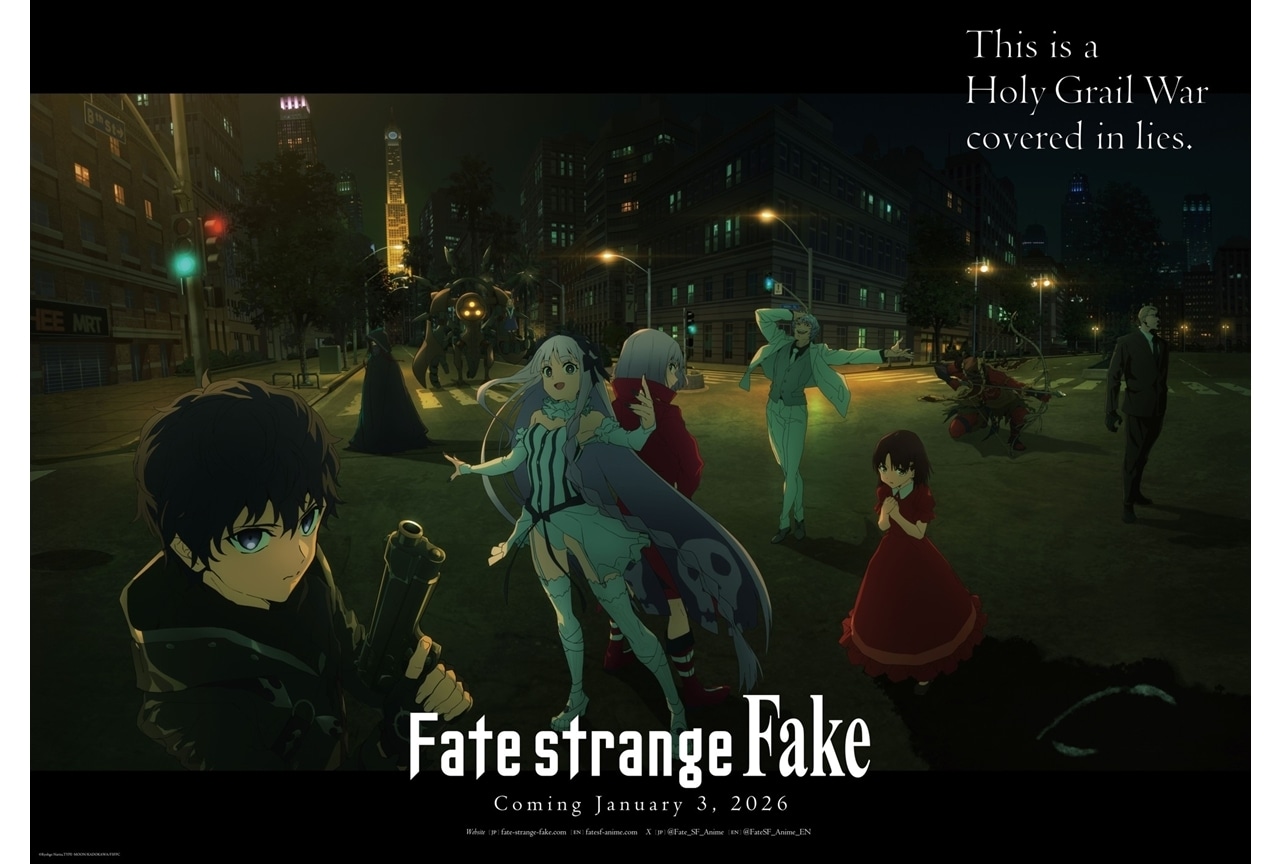 『Fate/strange Fake』最新PV＆第2弾KV（Night ver.）公開！
