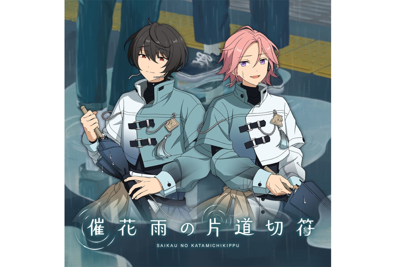 『あんスタ！！』「催花雨の片道切符」12/9～全世界一斉配信開始