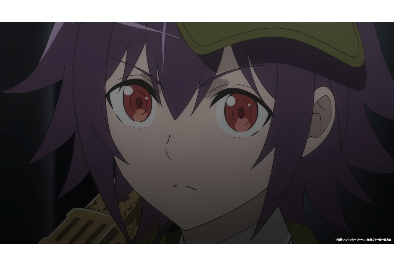 『無限ガチャ』第10話あらすじ&場面写真