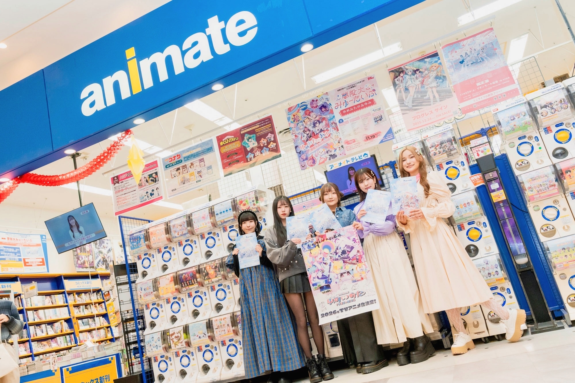 ゆめみた「47都道府県制覇の旅」初日の模様をレポート