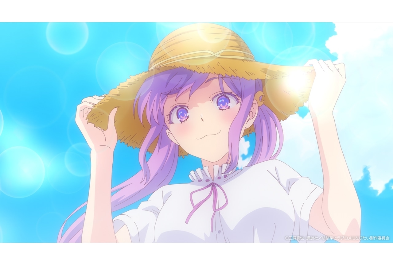 『幼ラブアニメ』第4話先行場面カット＆あらすじ