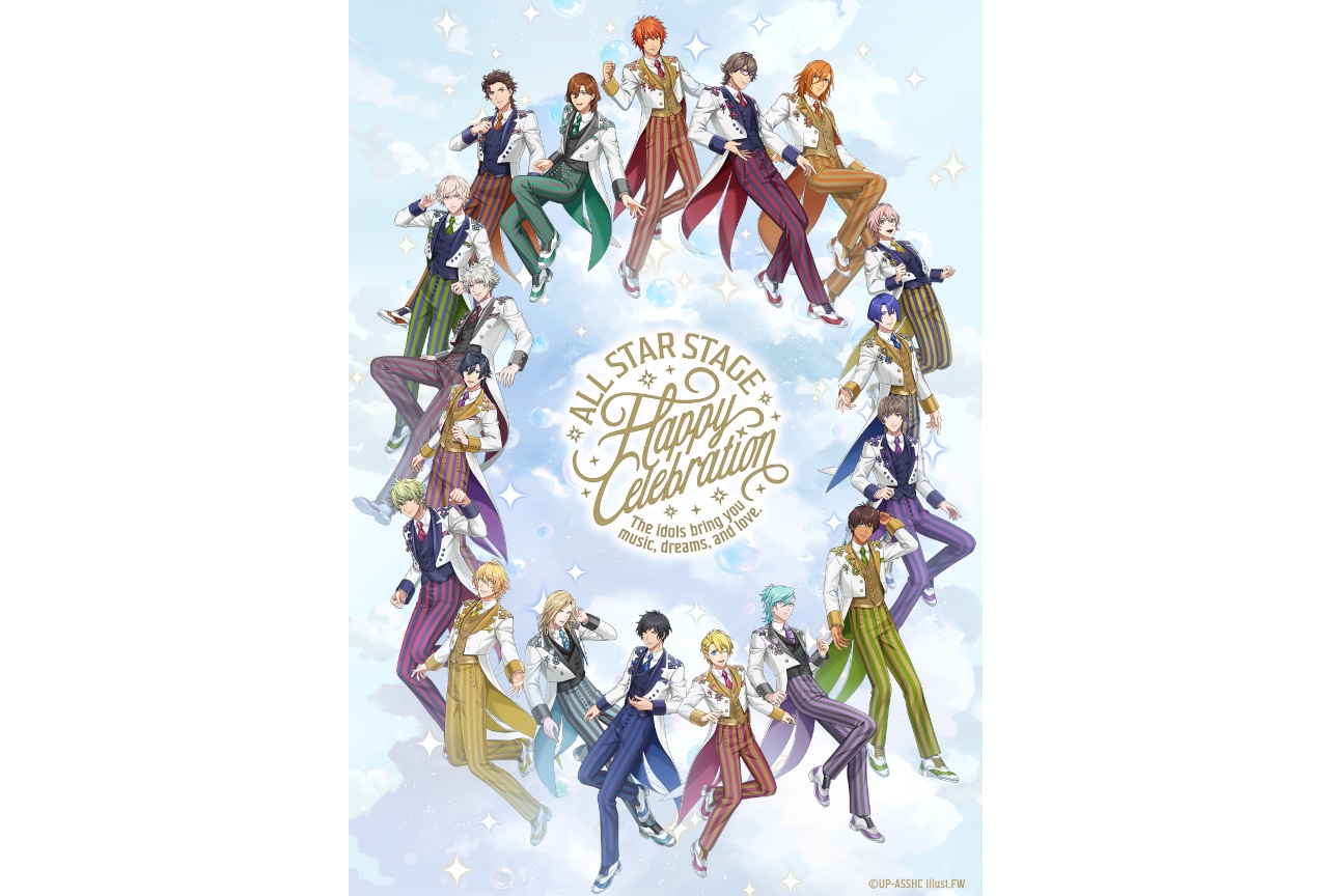 3/19～22開催『うた☆プリ』ASSHCのトレーラー3種を公開