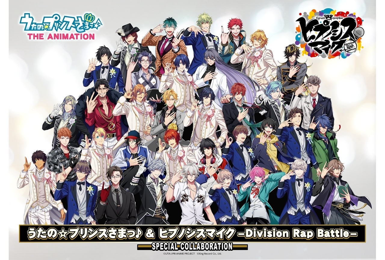 『うた☆プリ』『ヒプマイ』コラボの集合ビジュアル＆楽曲情報が公開