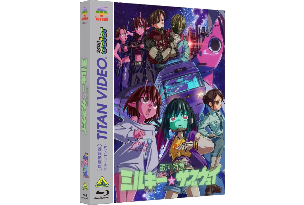 アニメ『ミルキーサブウェイ』BD発売記念イベが5/10開催！