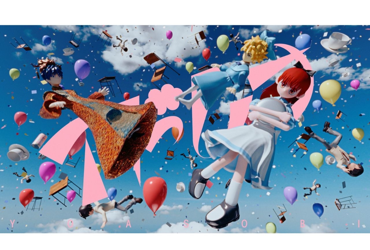 『花ざかりの君たちへ』OP「アドレナ」のMVがプレミア公開決定